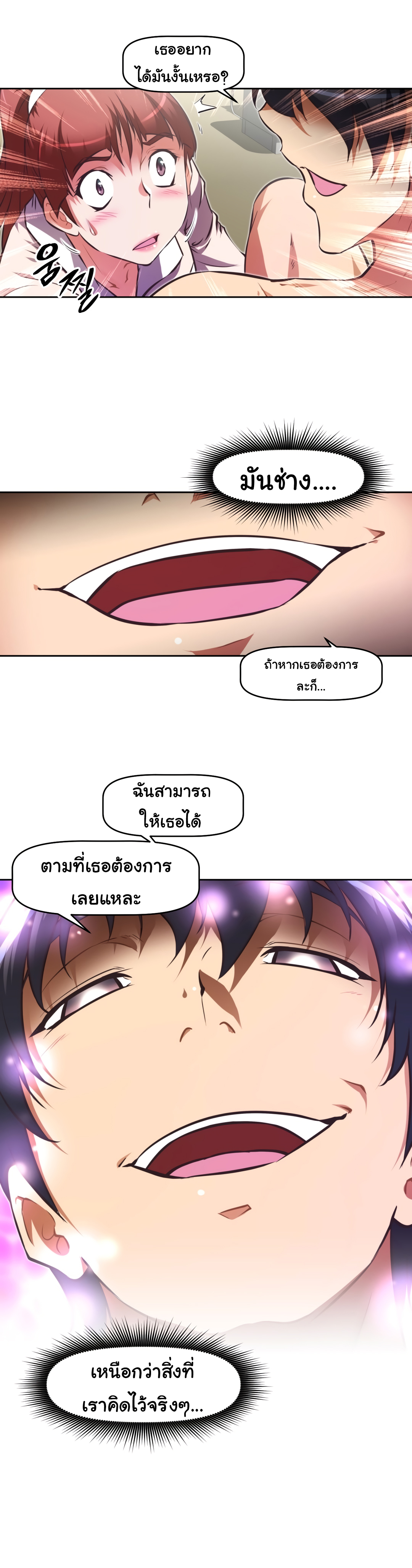 เธญเนเธฒเธเธกเธฑเธเธเธฐ